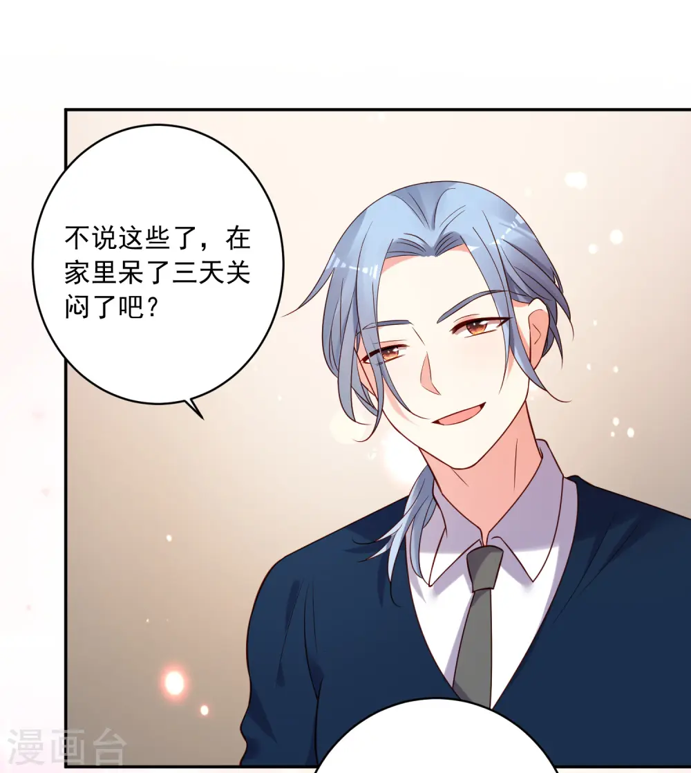 第275话18