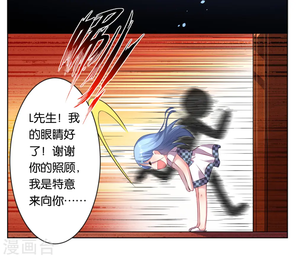 第75话17
