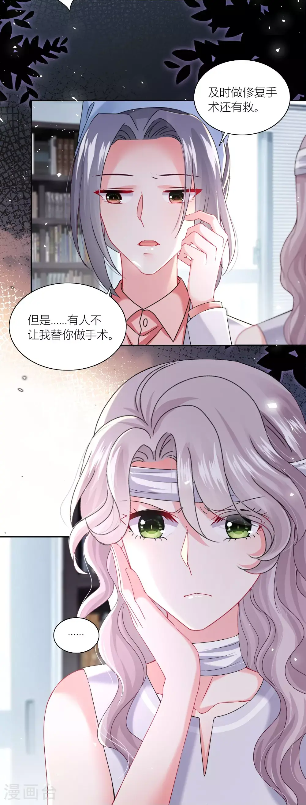 第518话8