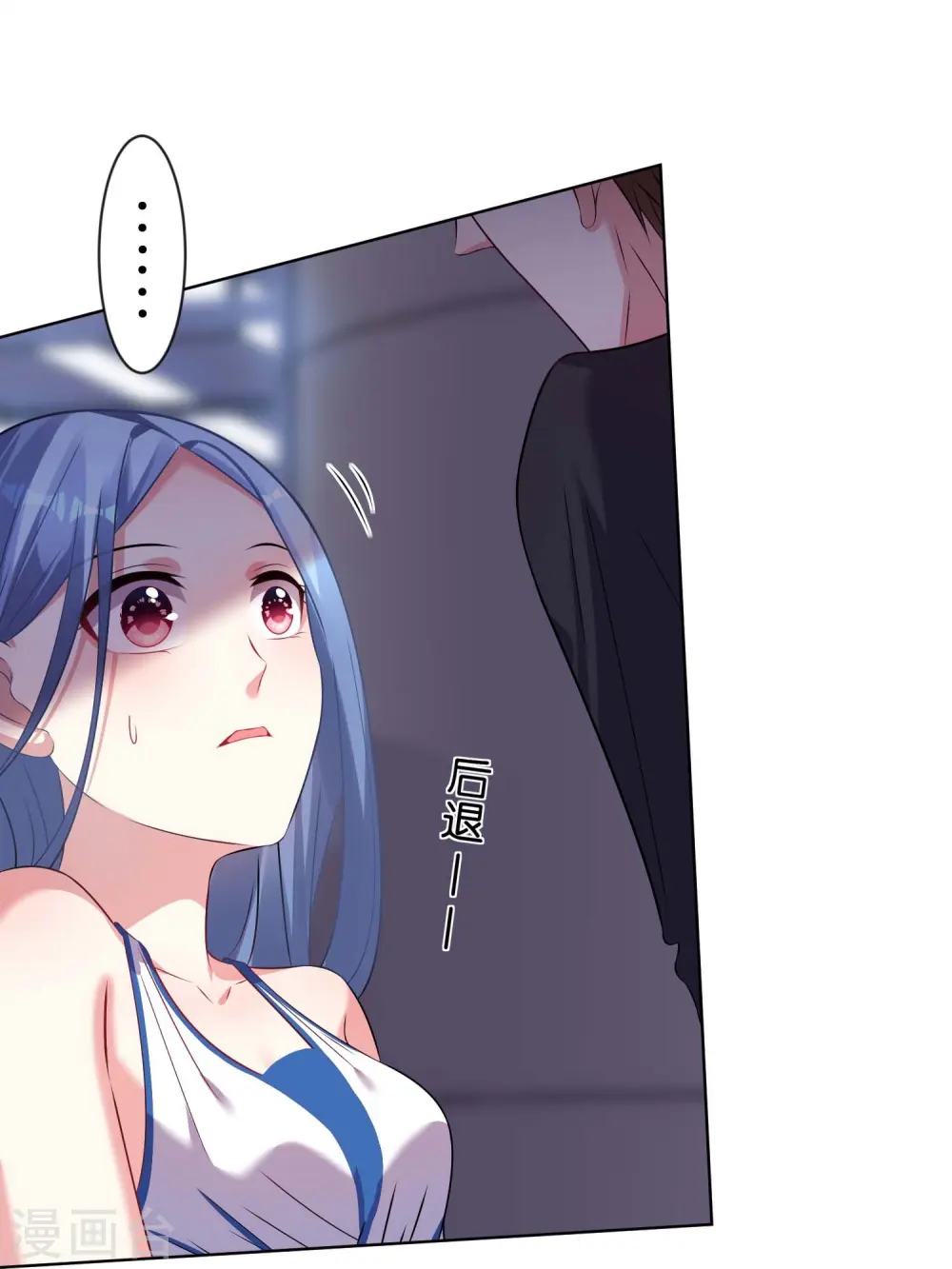 第94话7