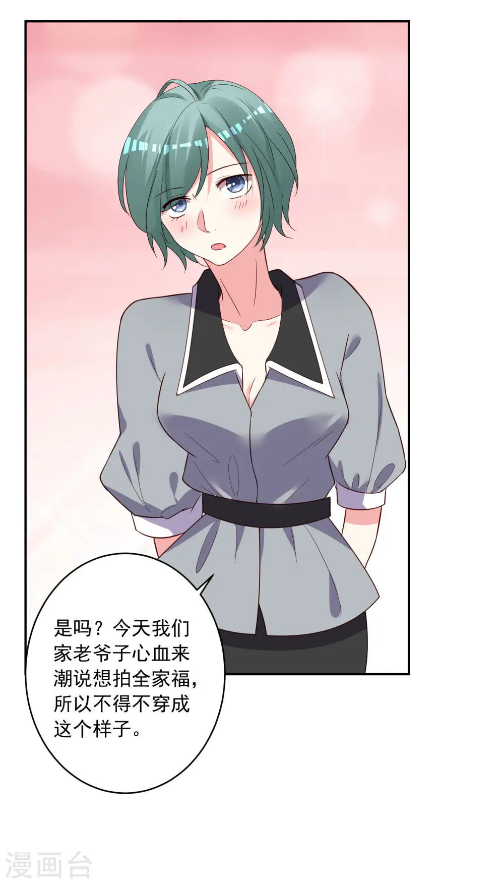 第285话24