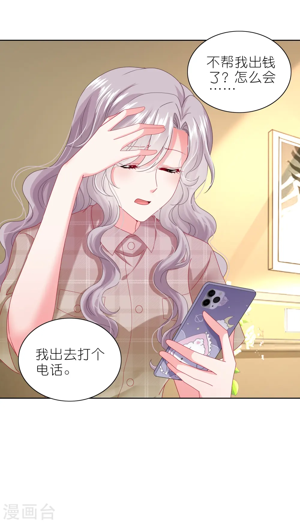 第468话13