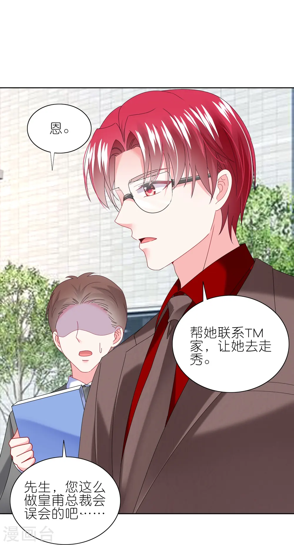 第466话25