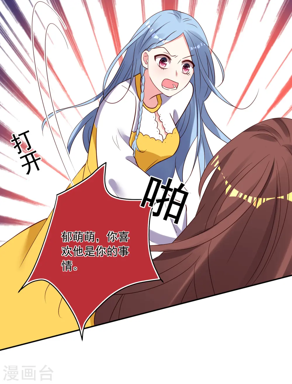 第265话26