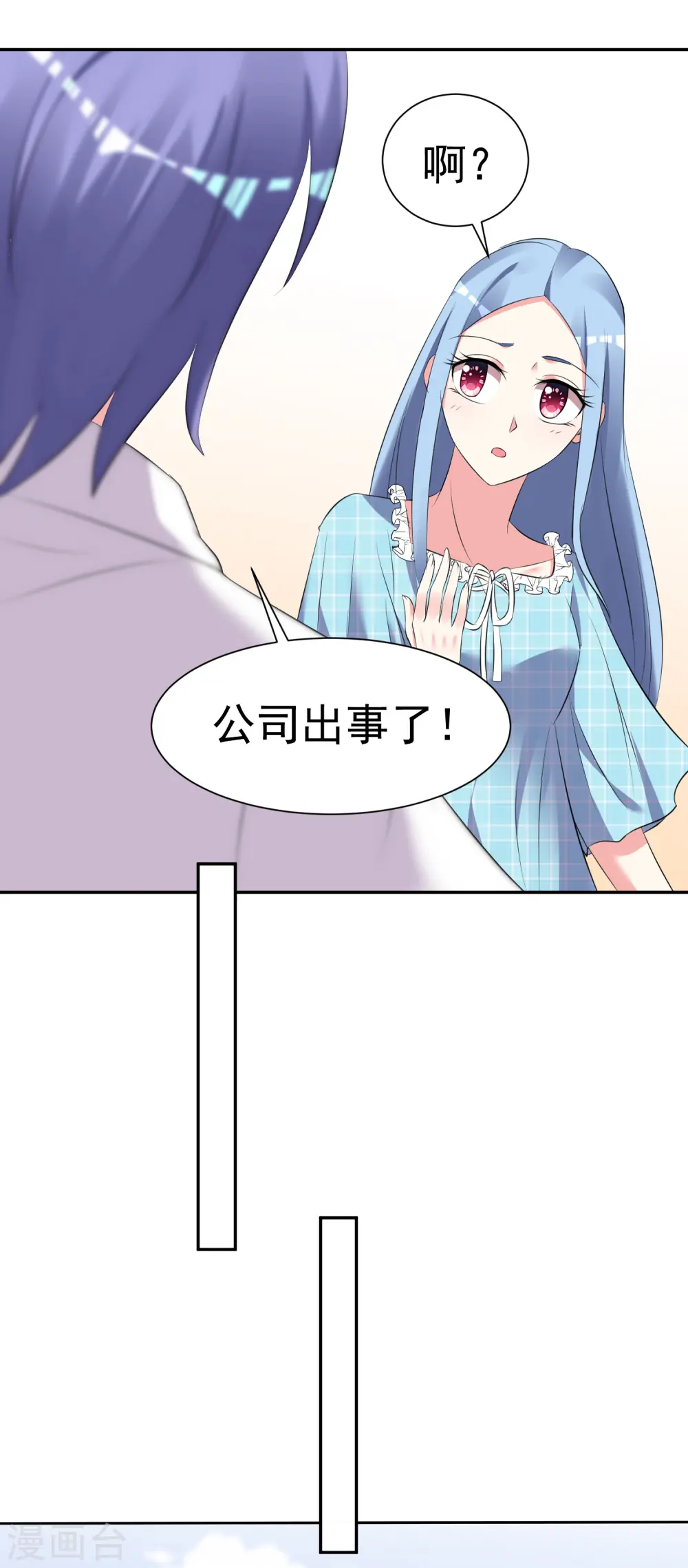 第322话6