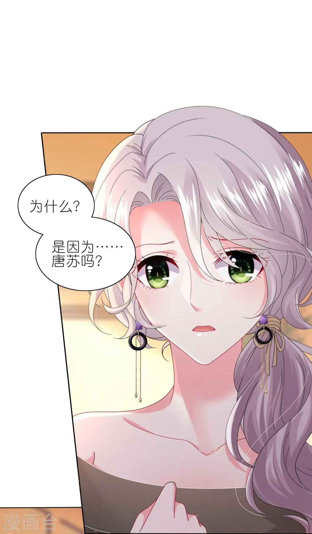 第474话21