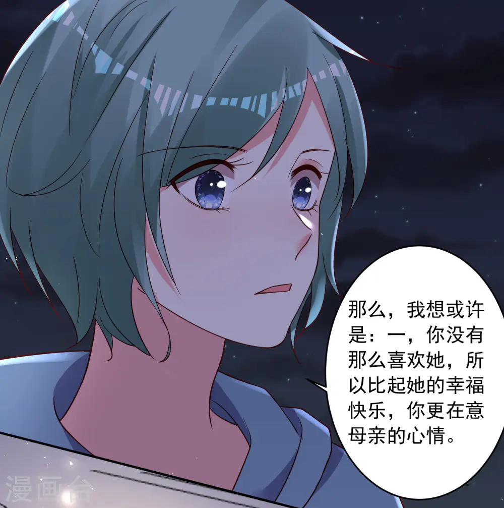 第282话2