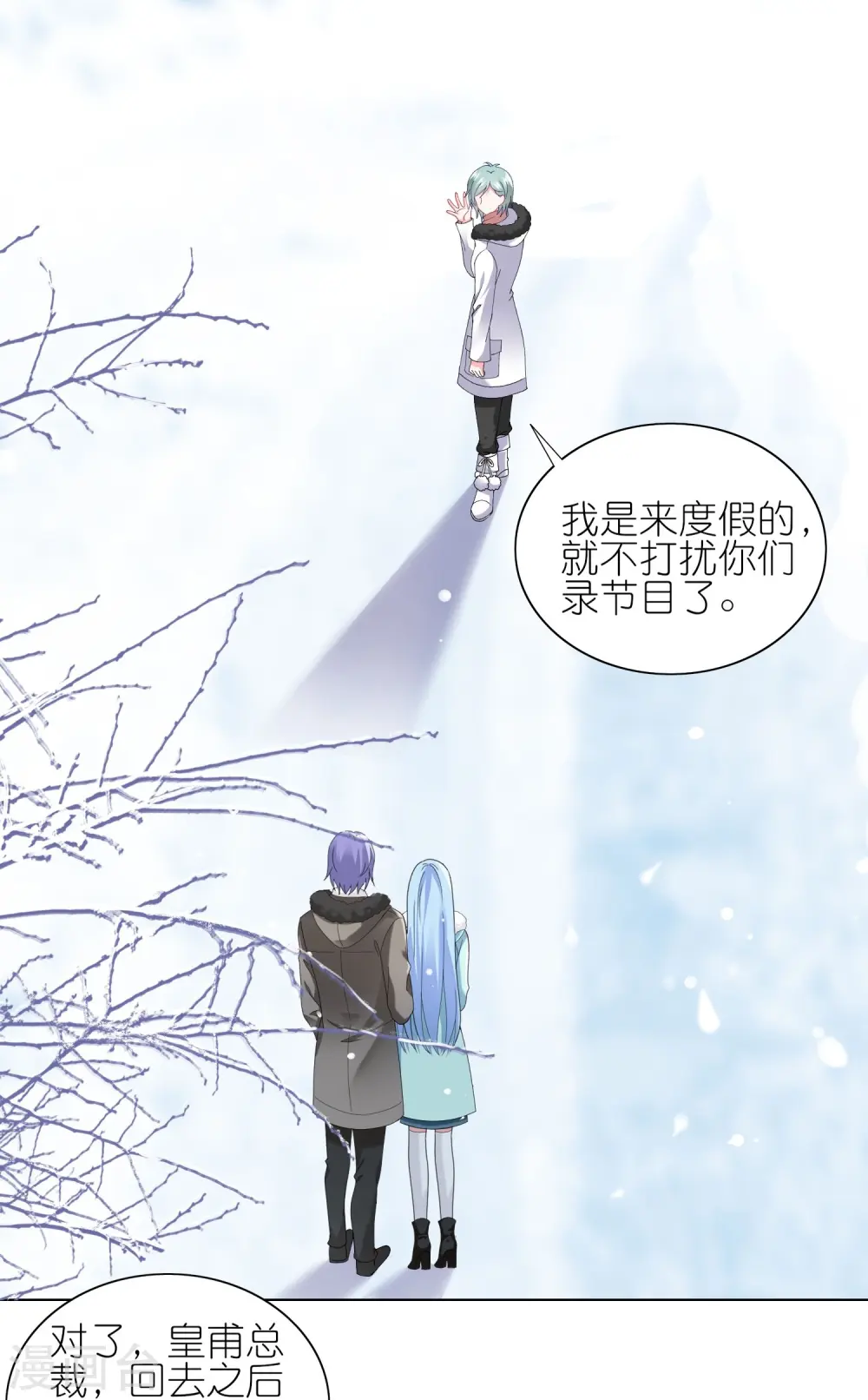 第458话13