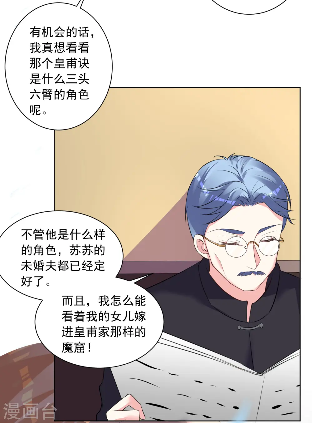 第306话27