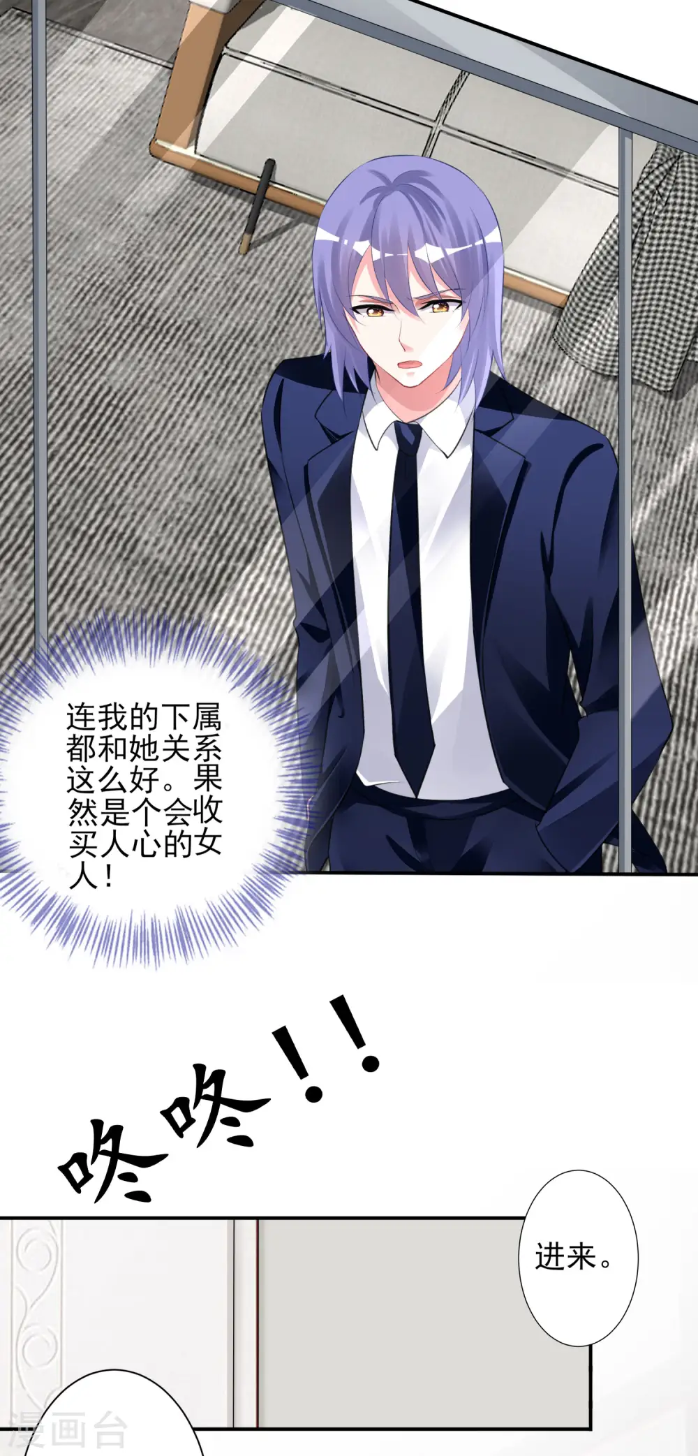 第373话27