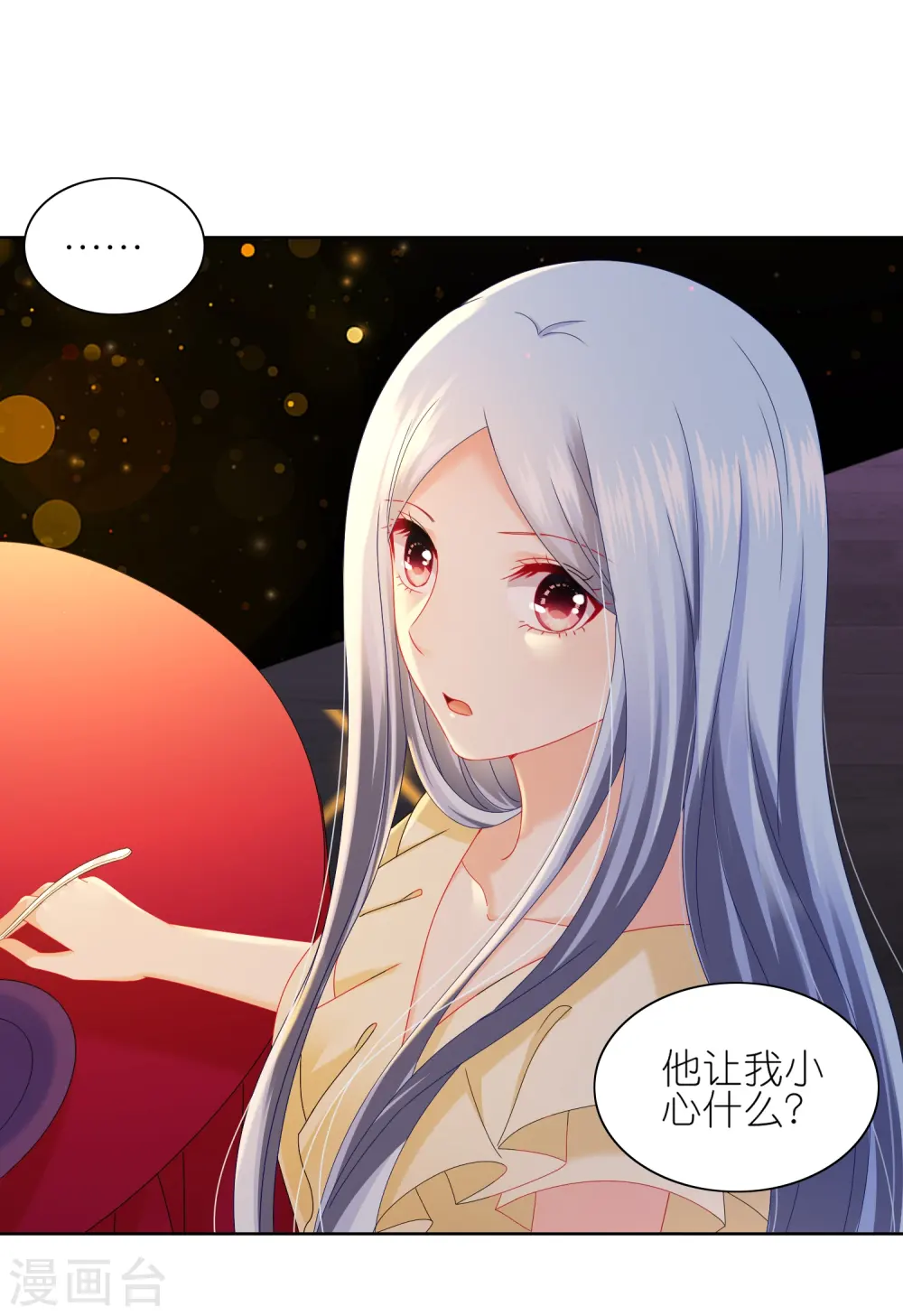 第476话9