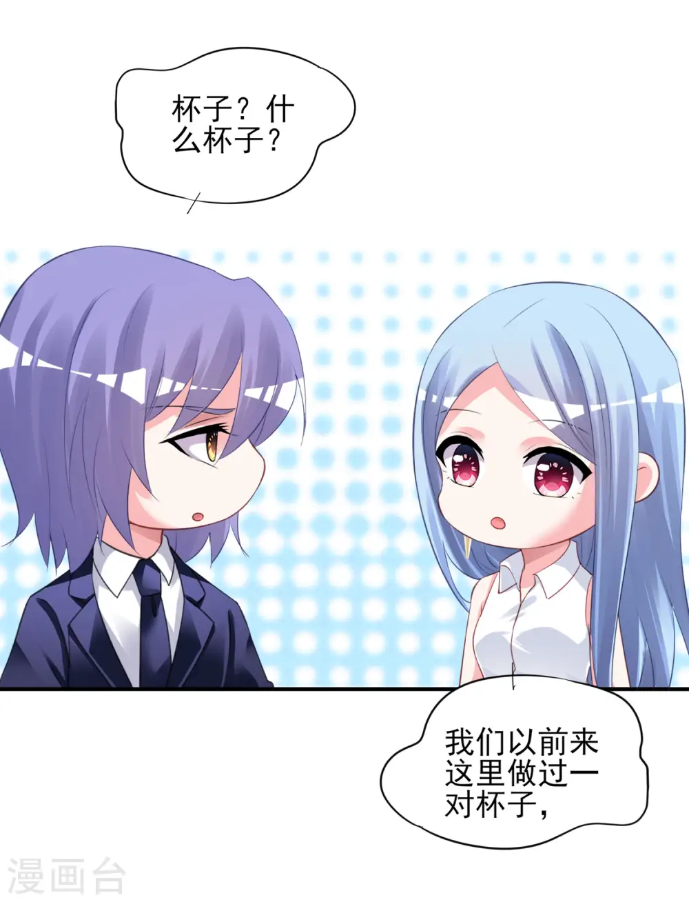 第377话14