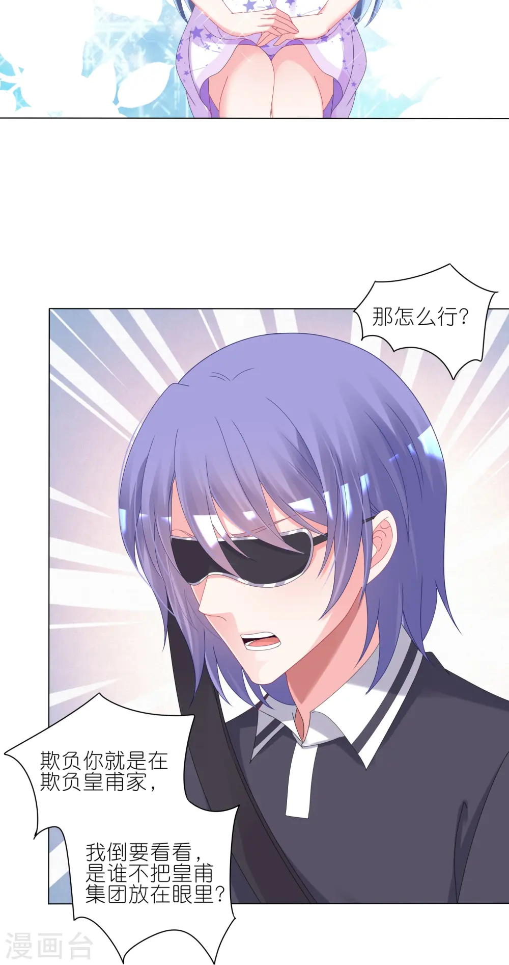 第423话17