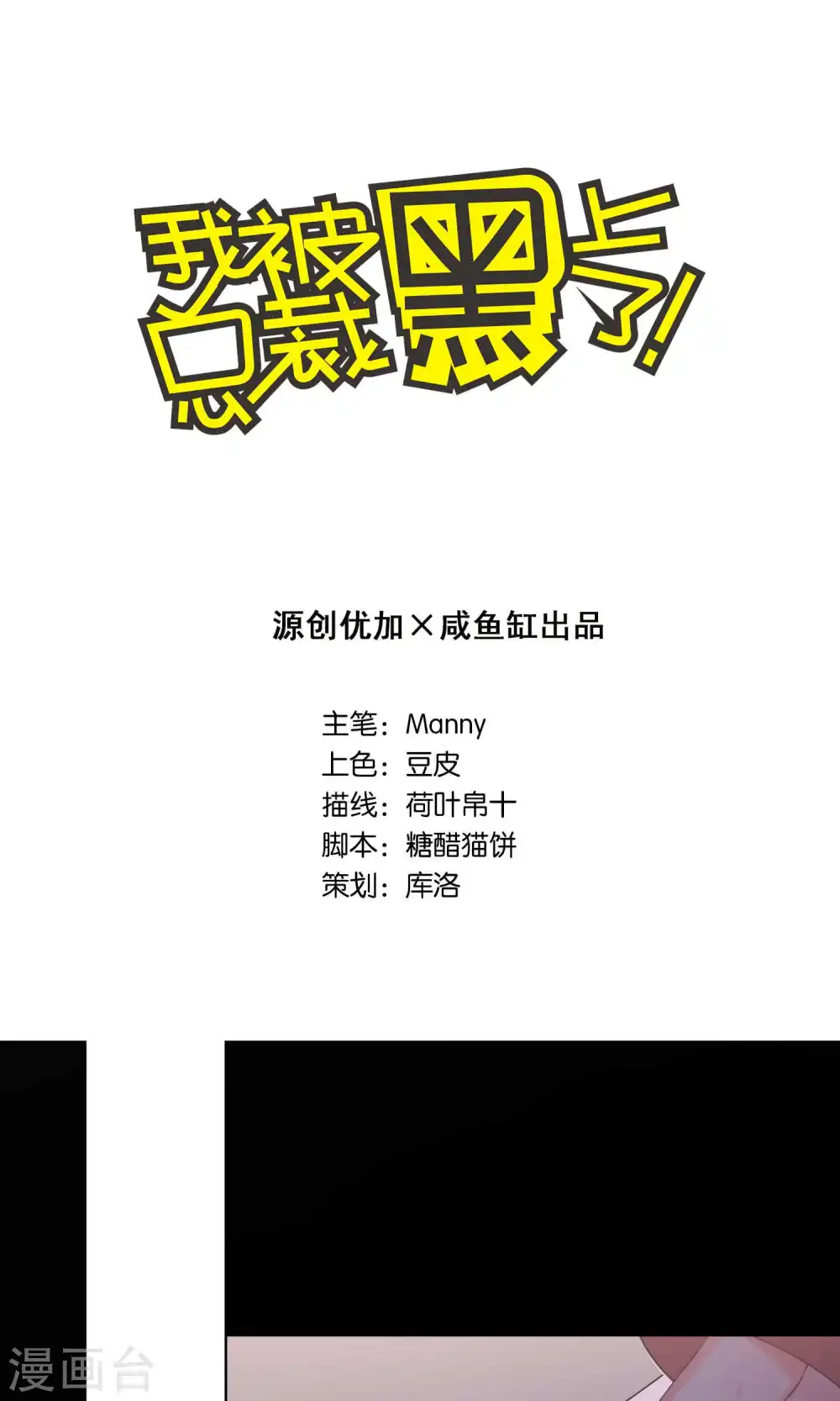 第113话0