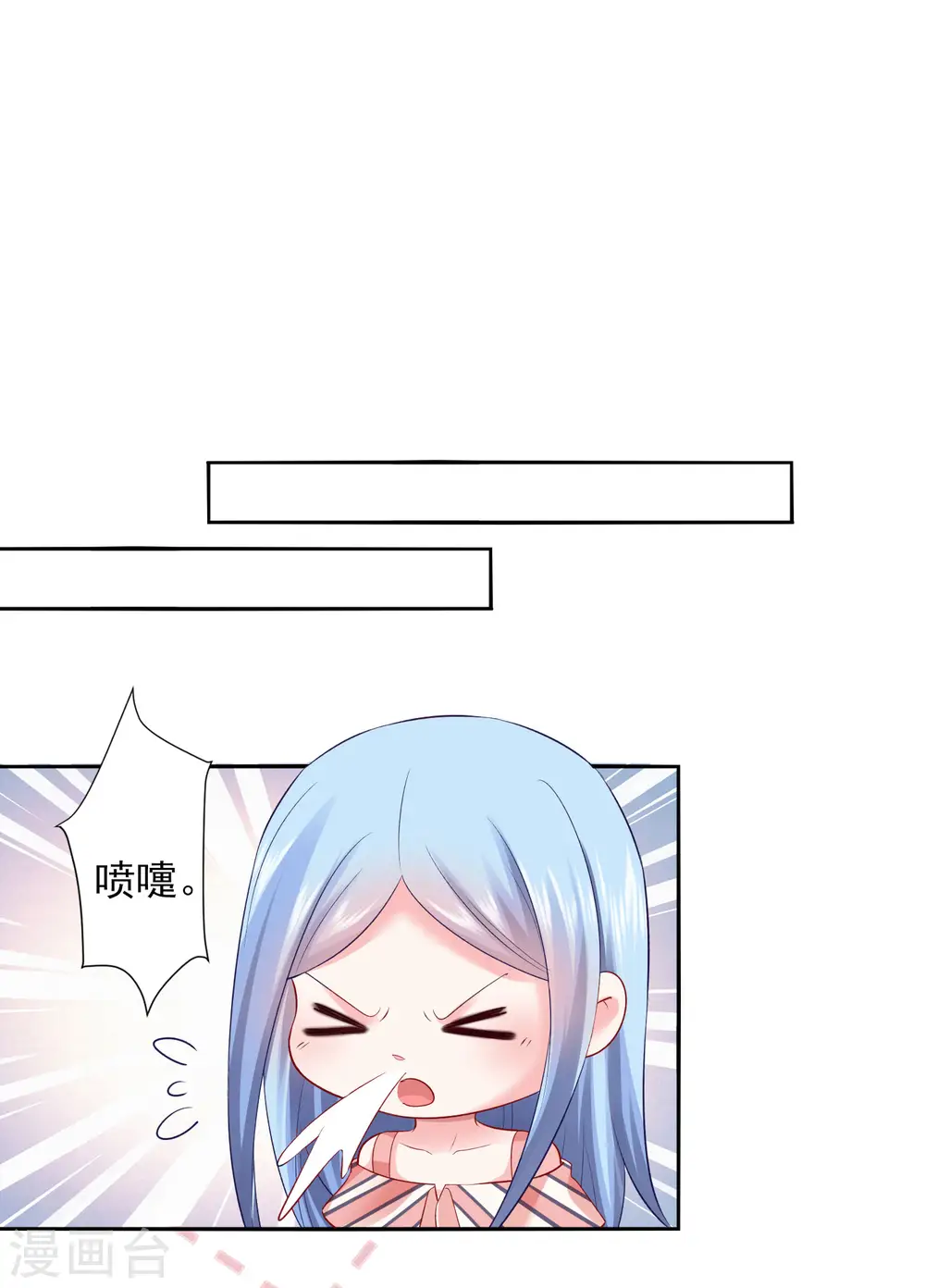 第396话22