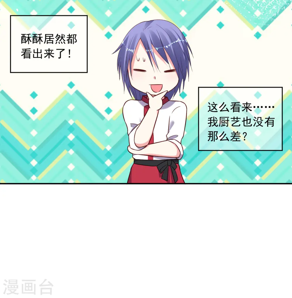 第263话2