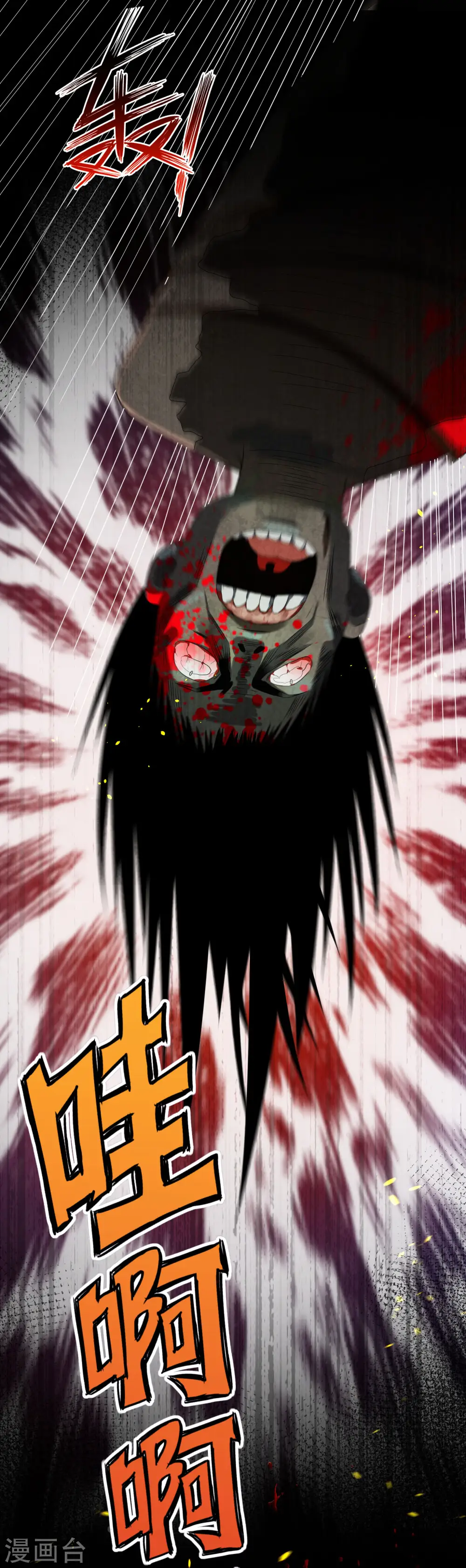 第147话14