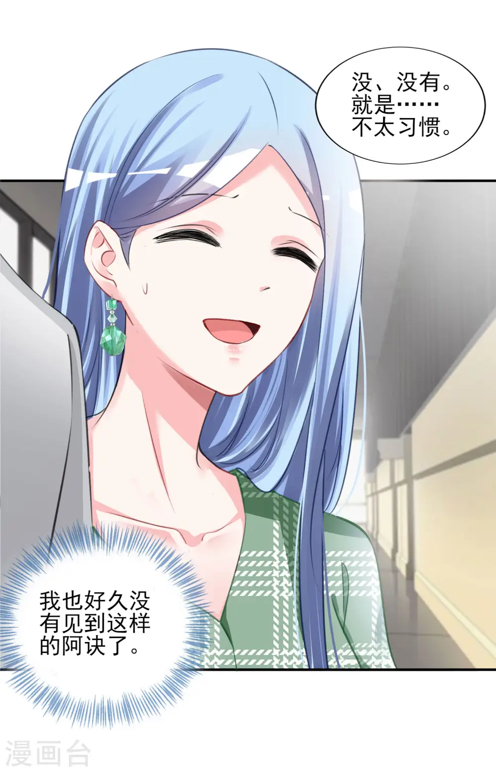 第387话4