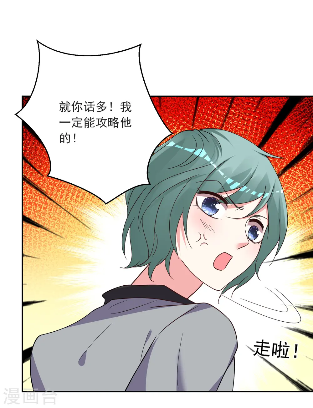 第293话25