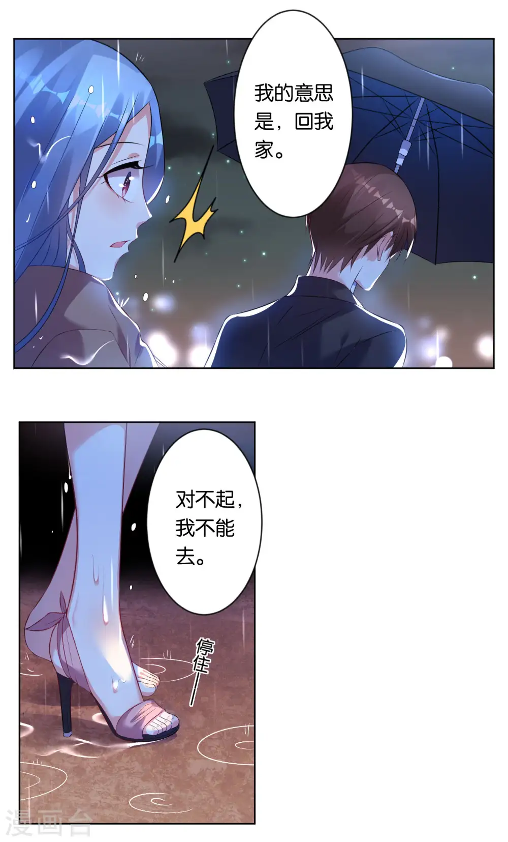 第64话11