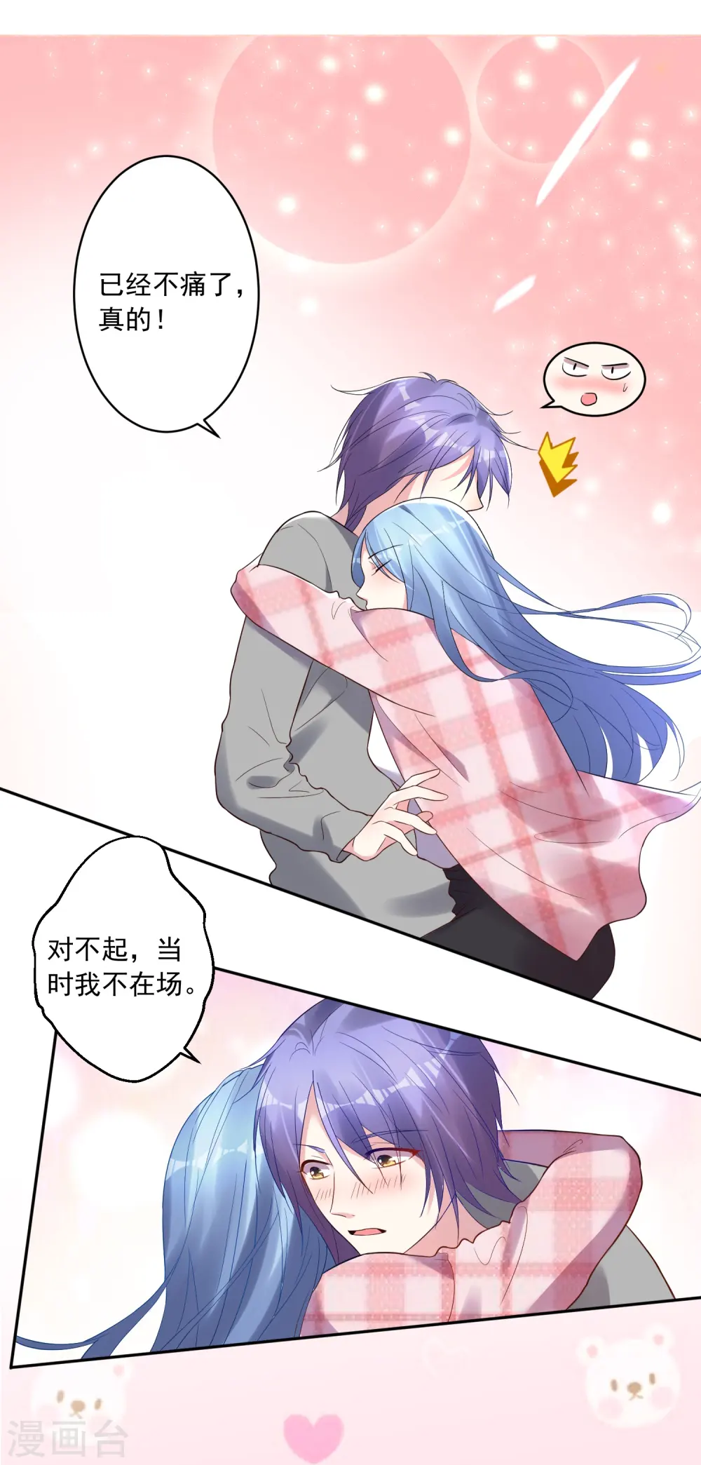 第193话16