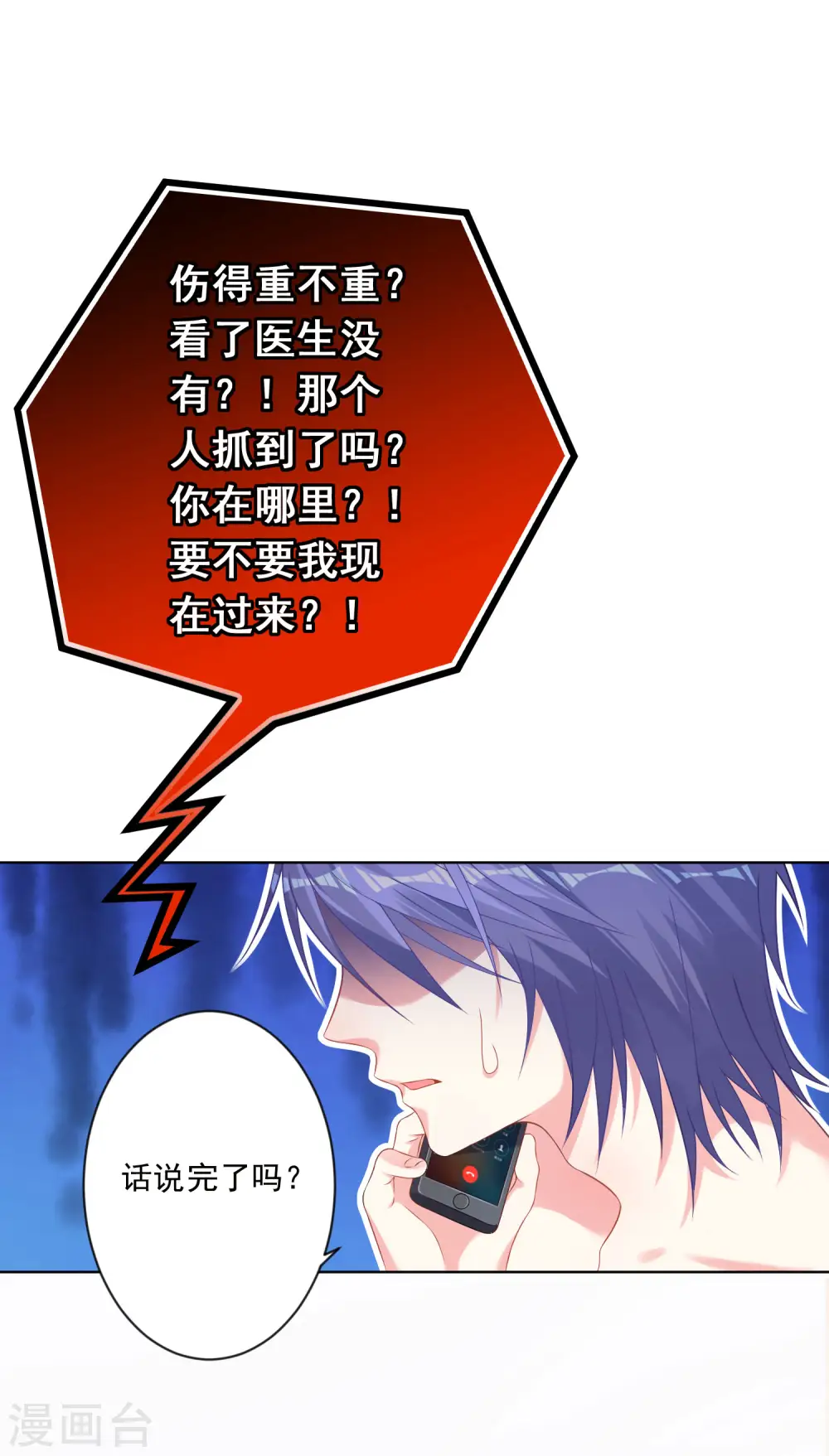 第155话15