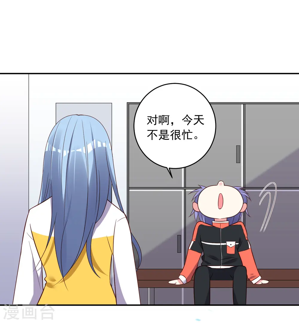 第255话17