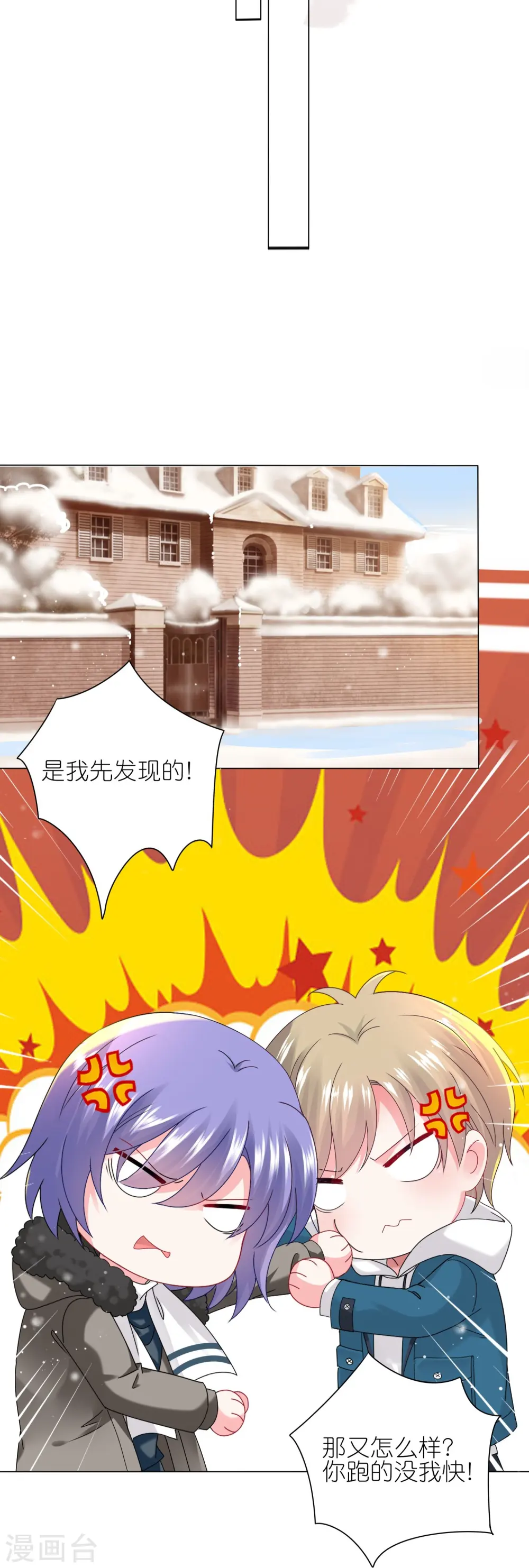 第452话11