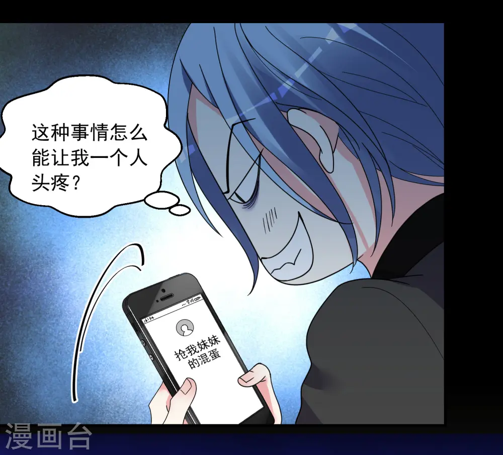 第301话10