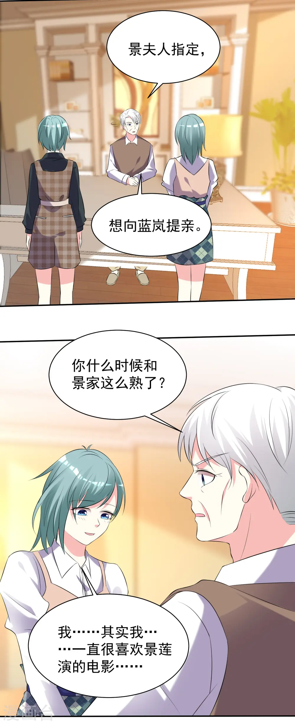第326话3