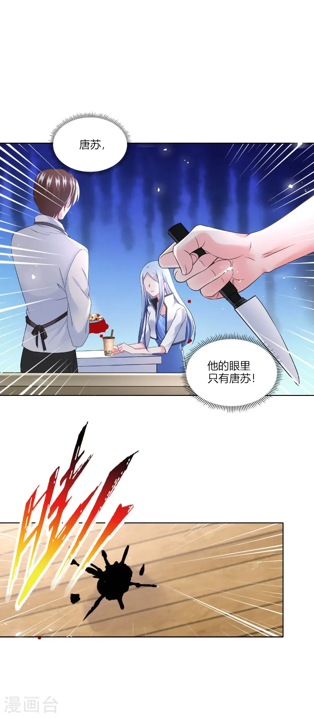 第528话25