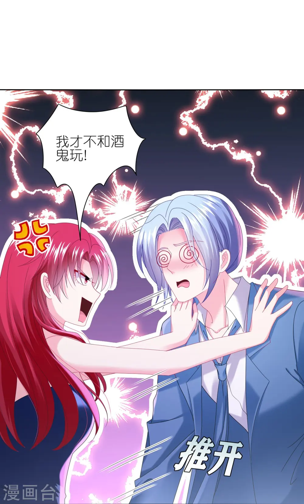 第477话7