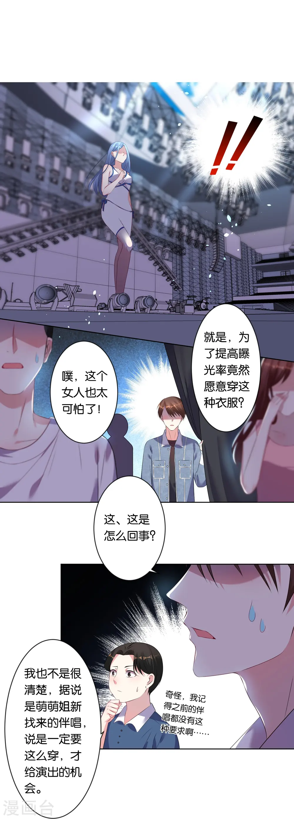 第92话7