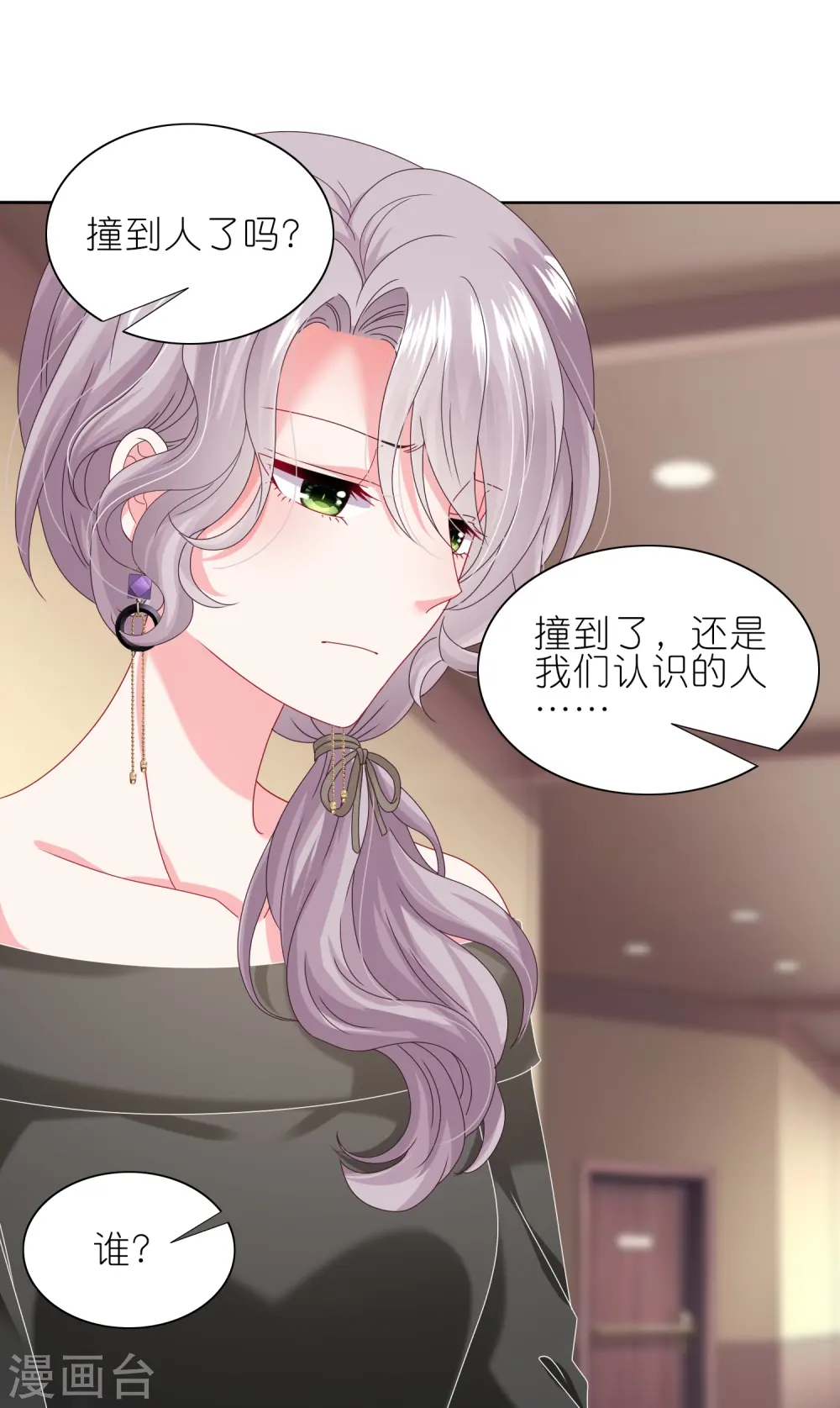第469话30