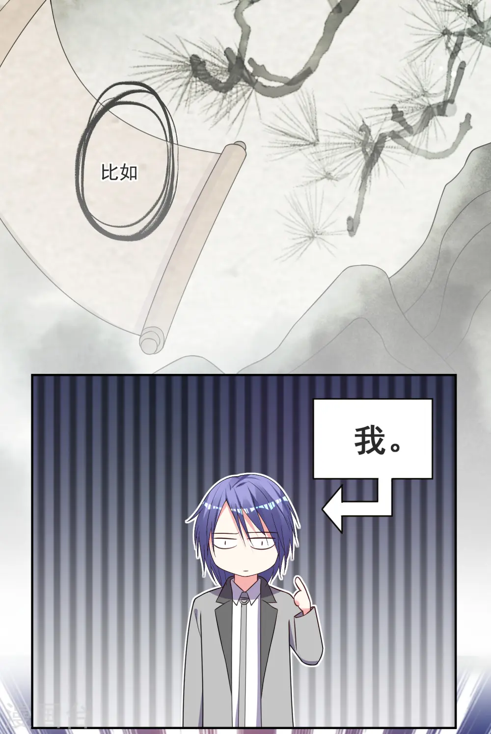 第298话2