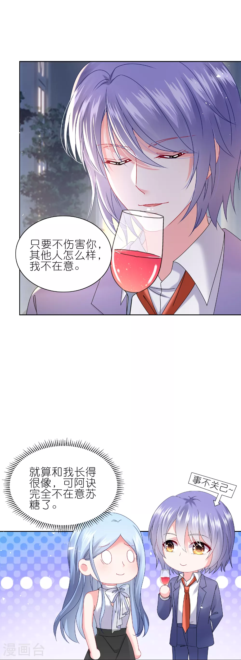 第508话8