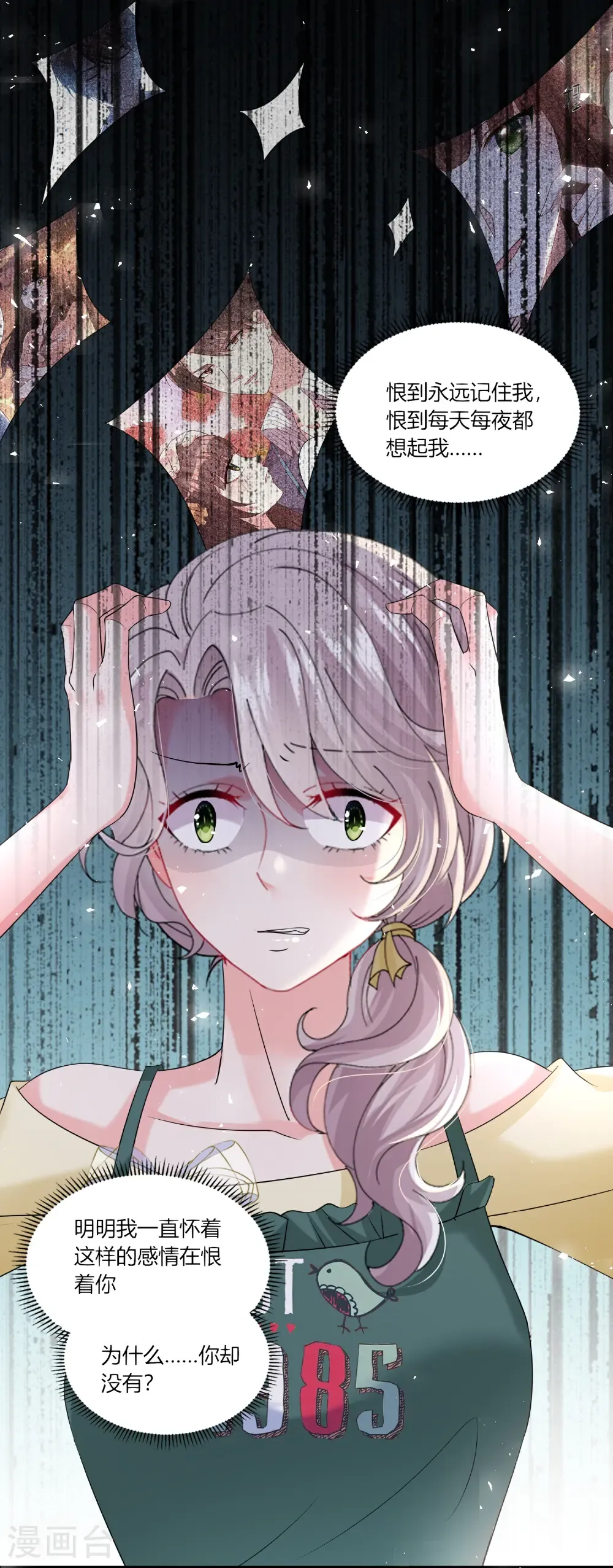 第528话23