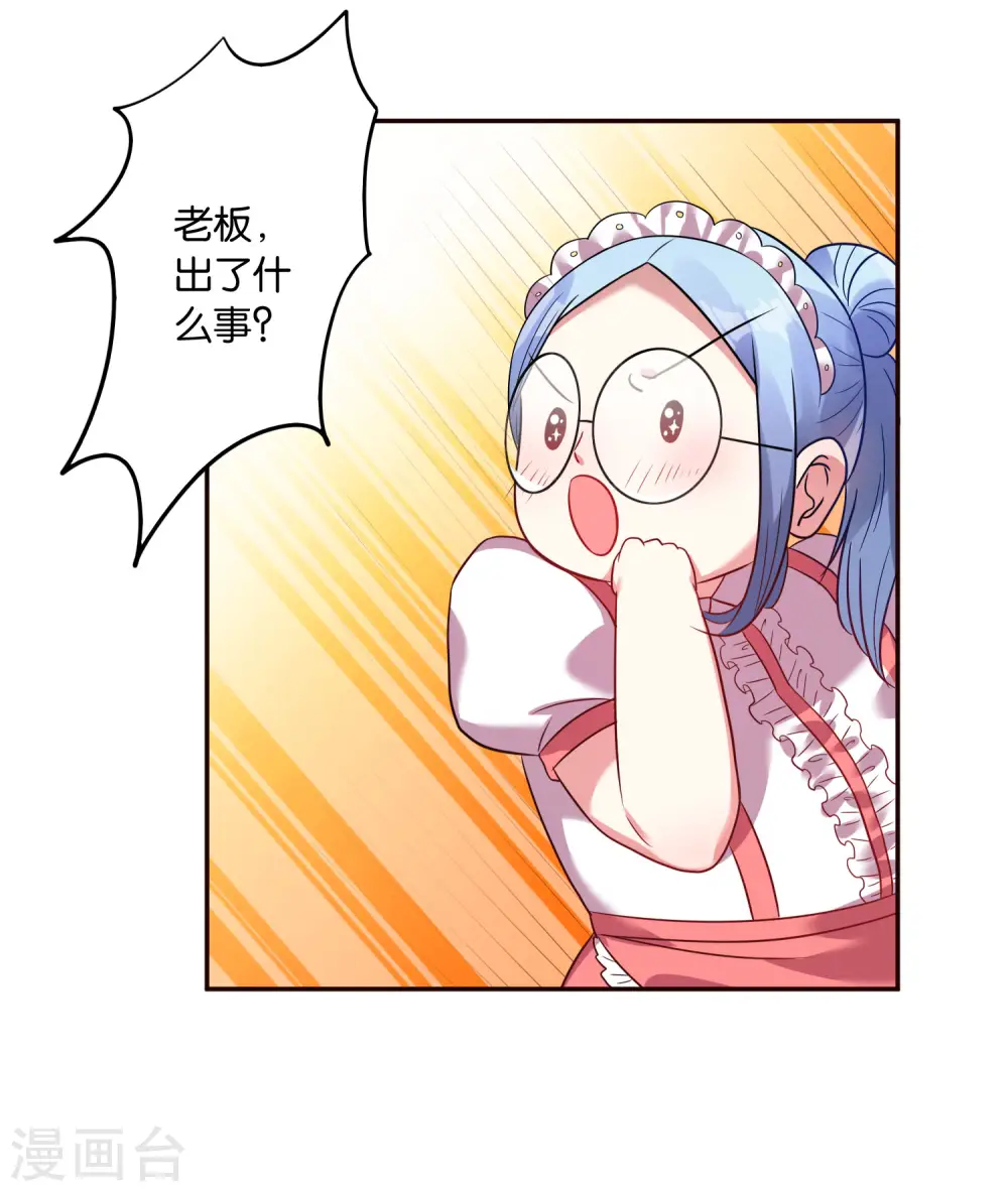 第14话17