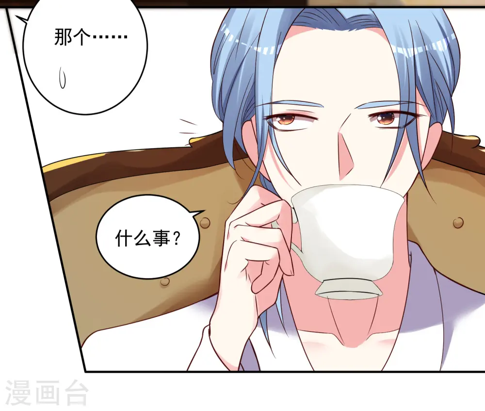 第274话4