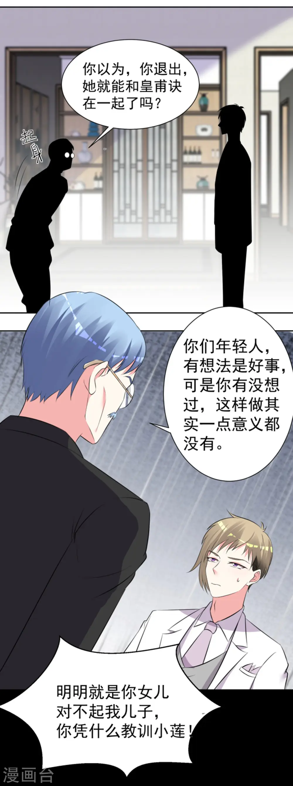 第318话24