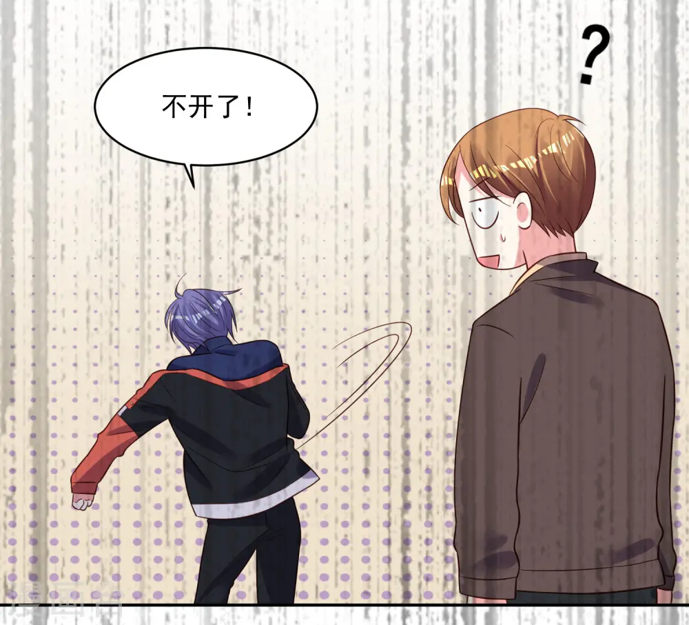 第255话23
