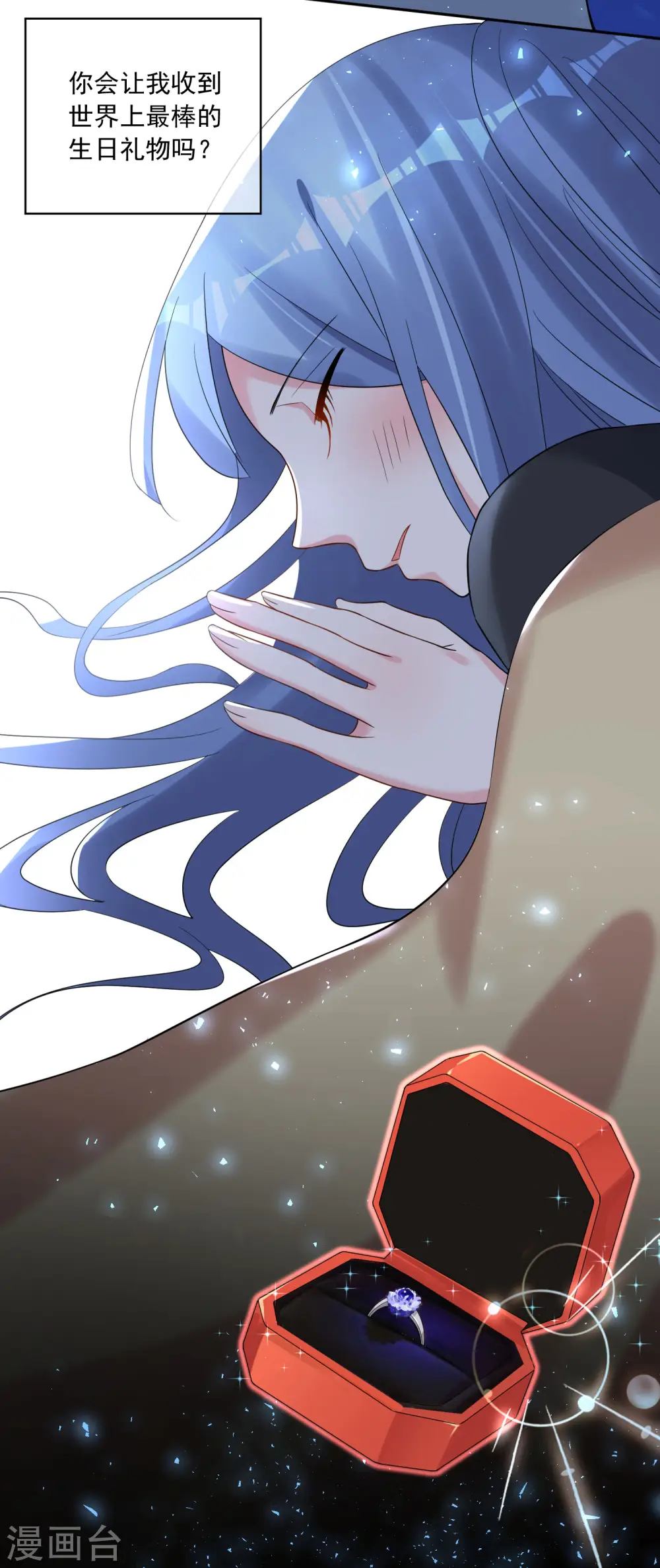 第206话25