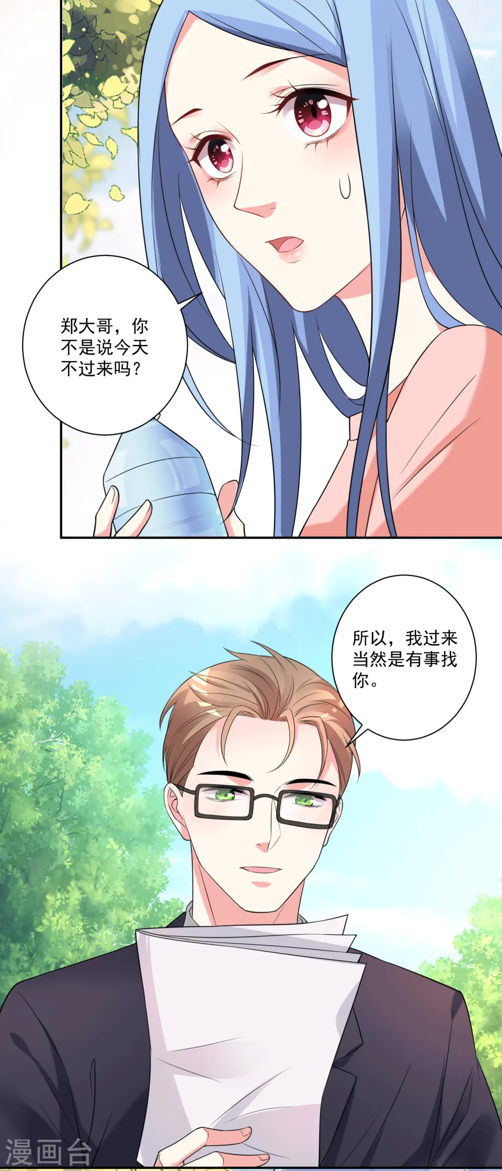第334话6