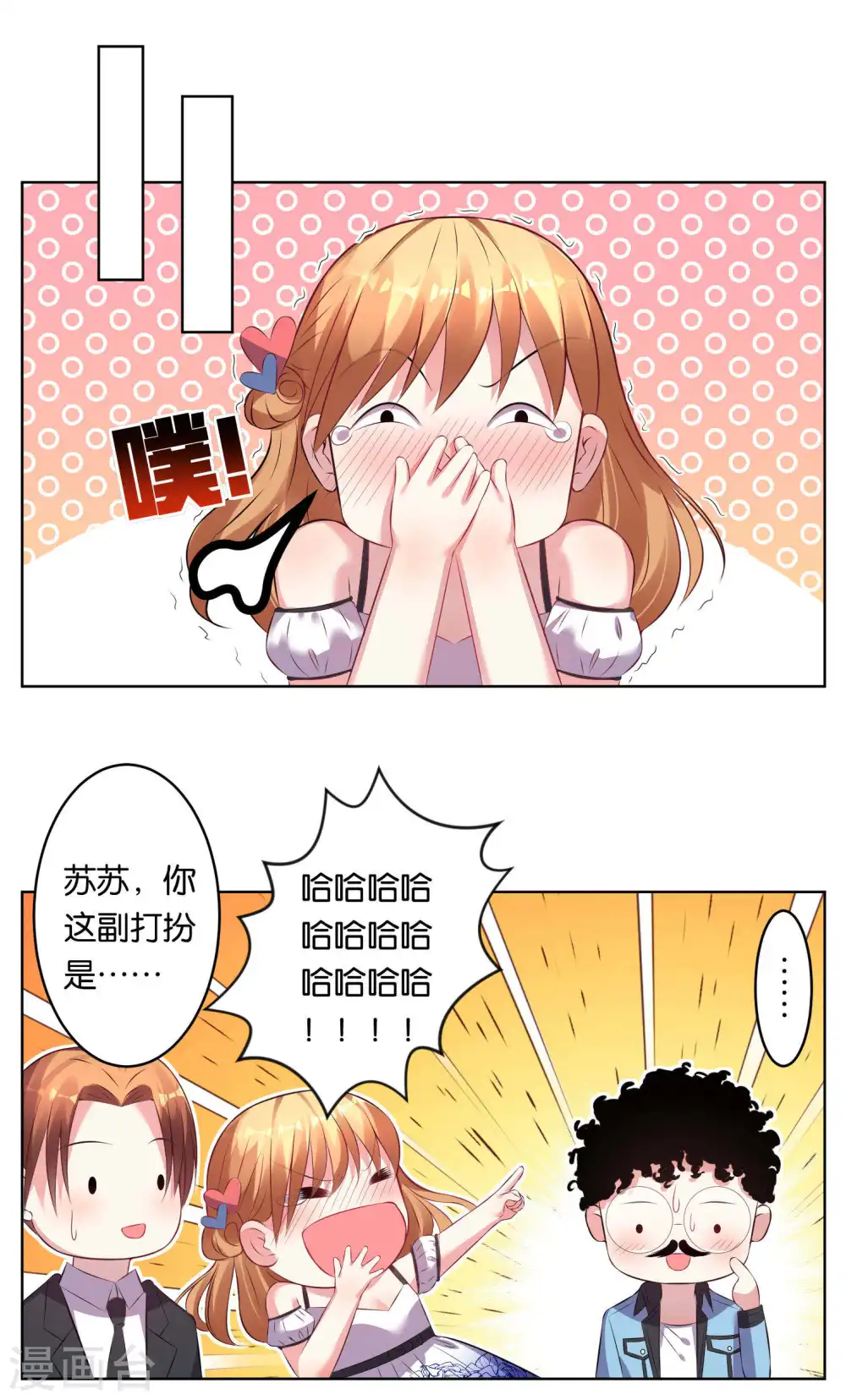 第69话1