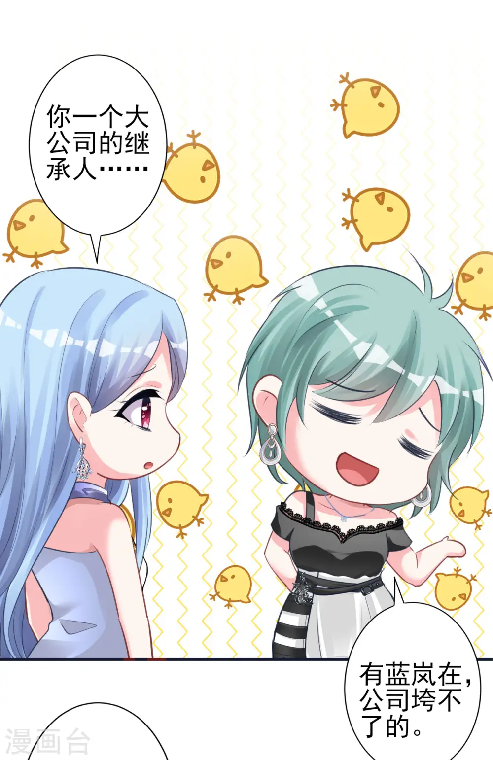 第363话9