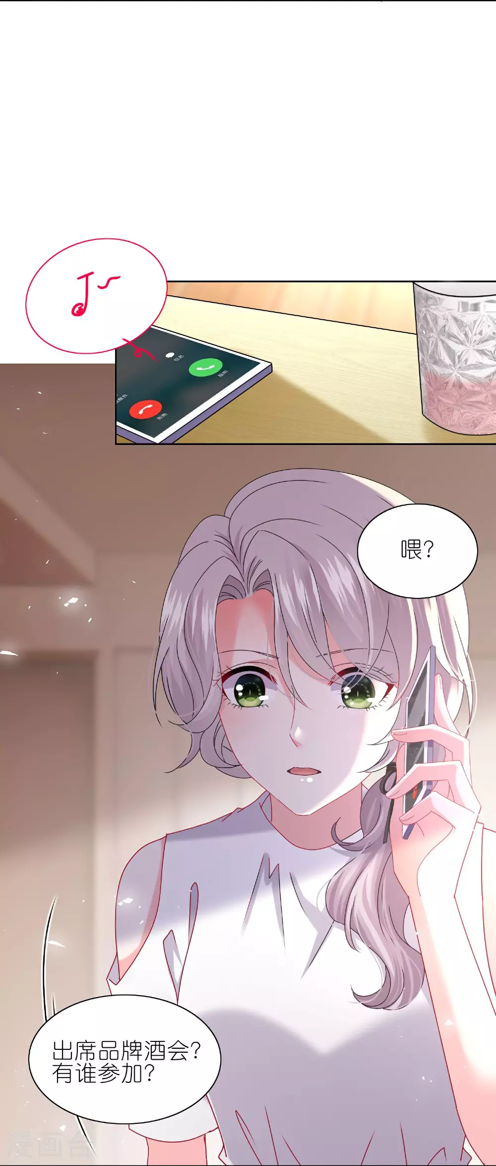 第501话5