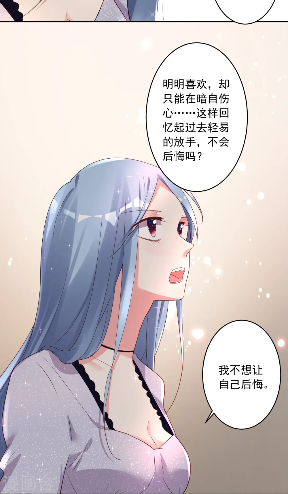 第226话22