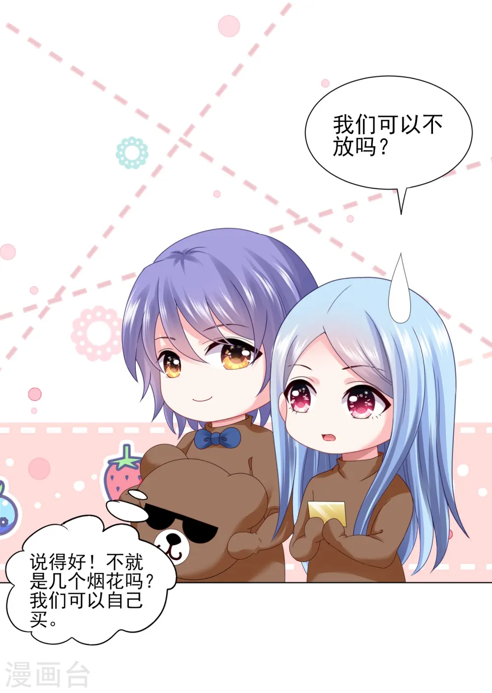 第404话25