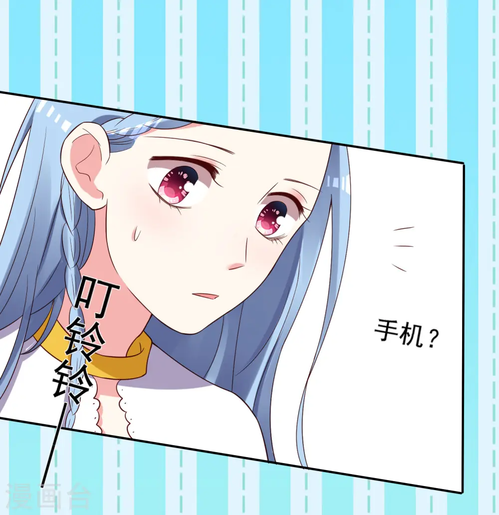 第258话7