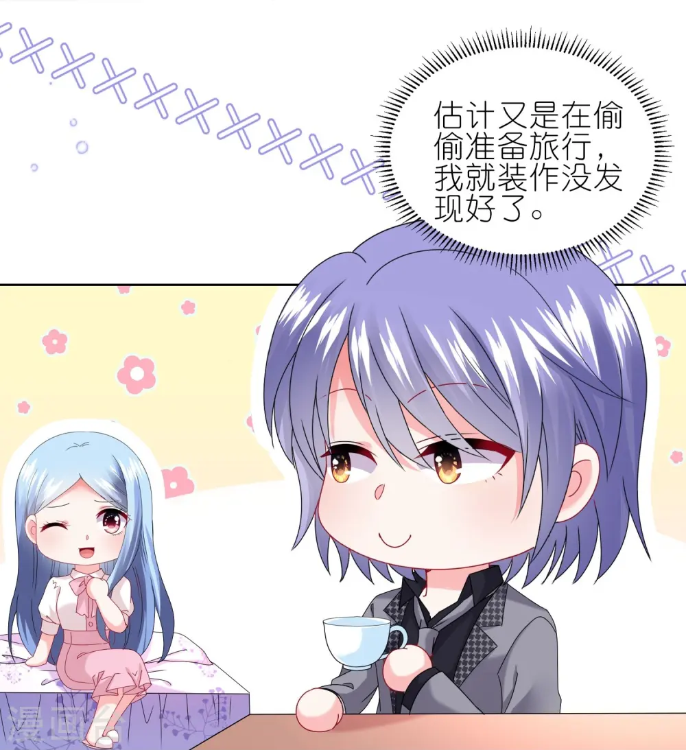 第487话21